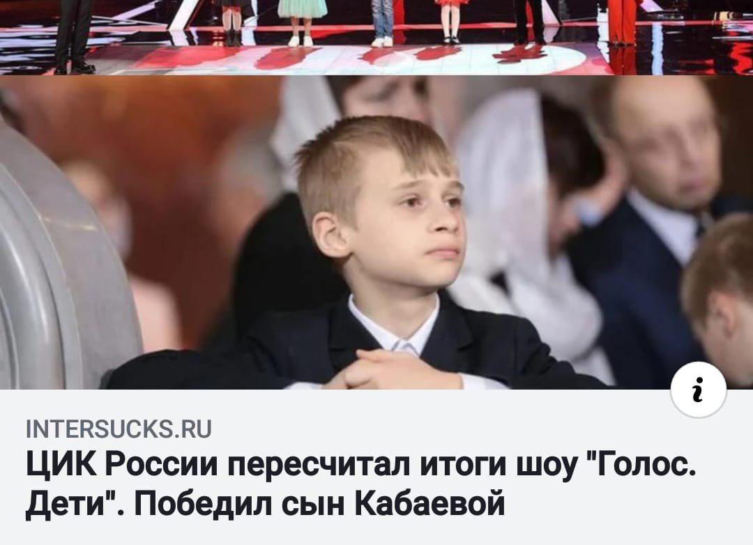 Дети Кабаевой Фото Сейчас 2022 Год
